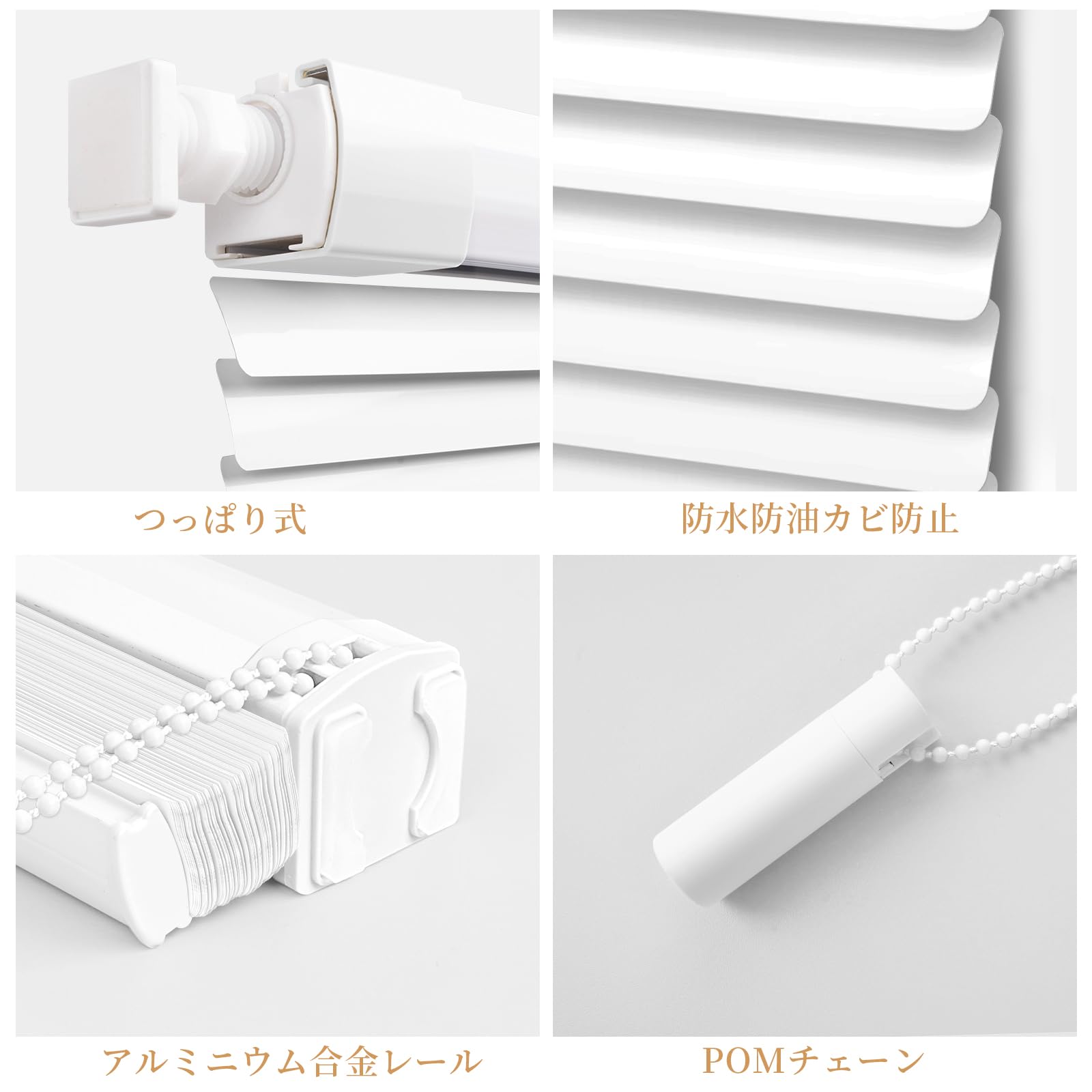 Amazon｜HOCRISSON ブラインド つっぱり式 アルミラインド 穴あけ不要